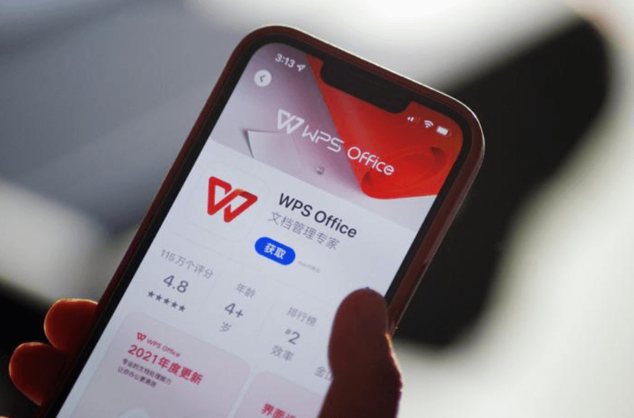 wps